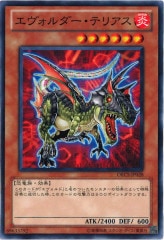 [ORCS]ƥꥢ(Ρޥ)ORCS-JP028