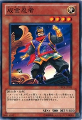 [ORCS]Ǧ(Ρޥ)ORCS-JP031