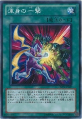 [ORCS]տȤΰ(Ρޥ)ORCS-JP047