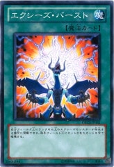 [ORCS]С(Ρޥ)ORCS-JP061