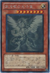 [PHSW]ϴθε(ۥեå쥢)PHSW-JP011