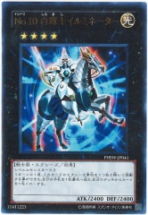 [PHSW]No.10 򵱻Υߥ͡(ȥ쥢)PHSW-JP041