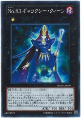 [PHSW]No.83 饯(ѡ쥢)PHSW-JP039