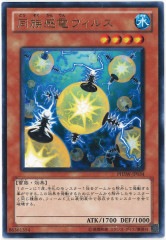 [PHSW]Ʊ²ť륹(쥢)PHSW-JP034