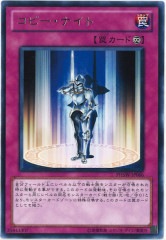 [PHSW]ԡʥ(쥢)PHSW-JP066