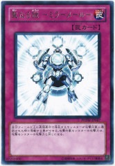 [PHSW]ʤ볻  ߥ顼᡼ (쥢)PHSW-JP067