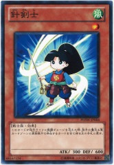 [PHSW]˷(Ρޥ)PHSW-JP004