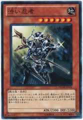 [PHSW]¤Ǧ(Ρޥ)PHSW-JP031