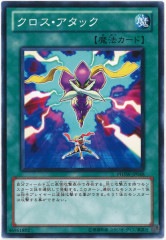 [PHSW]å(Ρޥ)PHSW-JP048