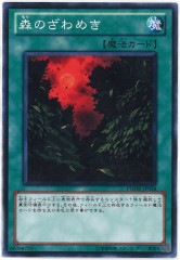 [PHSW]Τ᤭(Ρޥ)PHSW-JP058