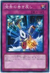 [PHSW]ȯδᤷ(Ρޥ)PHSW-JP072