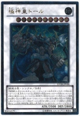 Amazon.co.jp: 遊戯王OCG 青眼の白龍 ホログラフィックレア 20AP