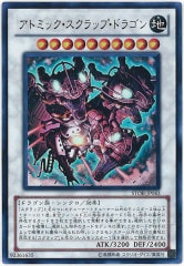 [STOR]ȥߥååסɥ饴(ȥ쥢)STOR-JP043