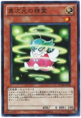 DMX-19]光輪の精霊シャウナ(スーパーレア)S8/??? | デュエル