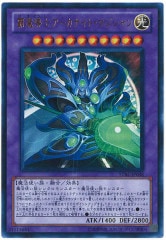 スターストライクブラスト Yahoo!オークション - 遊戯王 STARSTRIKE BLAST(スター