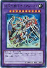 PHNI]賜炎の咎姫(ウルトラレア)PHNI-JP052 | 遊戯王OCG,基本