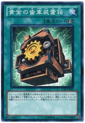 遊戯王　PSA10 テラフォーミング　プリズマティックシークレット PAC1]テラ・フォーミング(プリズマティックシークレットレア