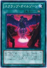 STARSTRIKE BLAST - 遊戯王カード/YuGiOhTCG トレカ通販