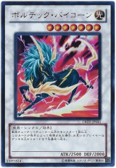 [DREV]ܥƥåХ(ȥ쥢)DREV-JP041