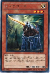 [DREV]Υ(쥢)DREV-JP010