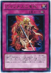 御神楽ミレイ BT11 パラレル 状態A-〕(02)(パラレル/illus:Tonamikanji)御神楽ミレイ【SR-P