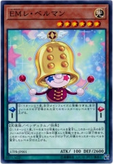 EM(エンタメイト) - 遊戯王カード/YuGiOhTCG トレカ通販