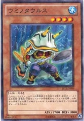 DTC1]ナチュル・ビースト(シークレットレア)DTC1-JP082 | 遊戯王