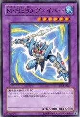 [JF12]M��HERO �������ѡ�(�Ρ��ޥ�)JF12-JPB04