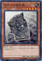 遊戯王 PSA10 現存7枚 白の聖女エクレシア アジア版 シークレット 遊戯王 PSA10 現存7枚 白の聖女エクレシア アジア版 シークレット