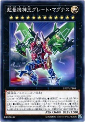 [19TP]Ķ̵졼ȡޥʥ(Ρޥ)19TP-JP108