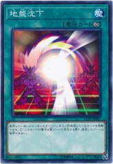 ROTA]原石の皇脈(スーパーレア)ROTA-JP058 | 遊戯王OCG,基本