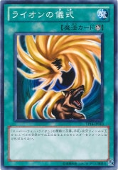 DBJH]K9－17号 イヅナ(シークレットレア)DBJH-JP031