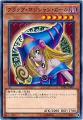 遊戯王 -  遊戯王 ブラックマジシャン プリズマティックシークレットレア Amazon.co.jp: ブラック・マジシャン シークレットレア