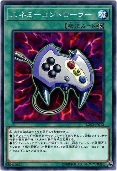 33【白銀龍】風カスタムコントローラー 33【白銀龍】風カスタムコントローラー