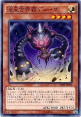 [WJMP]ήǥ塼(ϥݥ졼쥢)WJMP-JP026