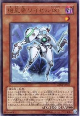 遊戯王 原始生命態ニビル 25th クオシク 原始生命態ニビル(25thレア) | クォーターセンチュリー