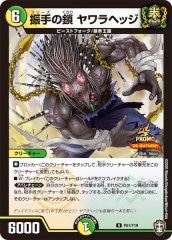 [PR]κ إå(󥳥)P61/Y19