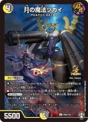 [PR]ˡĥ(󥳥)P56/Y19