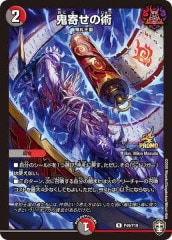 [PR]󤻤ν(쥢)P49/Y19