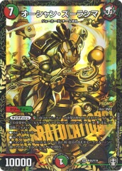 [PR]󡦥饷(ѡ쥢)P44/Y19