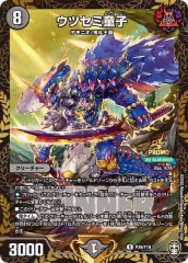 [PR]ĥƸ -WINNER-(쥢)P39/Y19