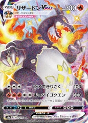 [S4a]ꥶɥVMAXSSR308/190