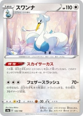 ★PSA10★【ニンフィアV/SI/スタートデッキ100】191/414 Amazon.co.jp: ポケモンカードゲーム SI 191/414 ニンフィアV 超