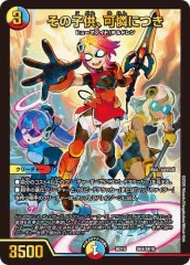 [DMBD-15]λҶˤĤ(쥢ƥʤ)SE4/SE10