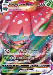 PSA10★ ゲンガー 033/095 U ポケモンカード ゲンガー sm10 033/095 ポケモンカード - メルカリ
