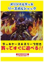 デュエルマスターズ]夜見れな[4コンセット] | デュエル・マスターズ