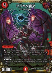 [DMRP-16]䥯뺵ʥۥù(åȥ쥢)9/15