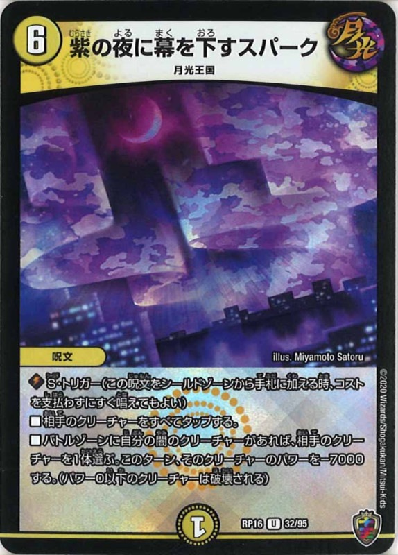珍品ホエーブス魔改造!?シュメル3 2バーナー未点火 世知辛い