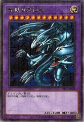 【PSA10】遊戯王 アコードトーカー@イグニスター　ホログラフィックレア 000000095320_QkvEZPU.jpg