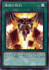 [21PP]η(Ρޥ)21PP-JP012